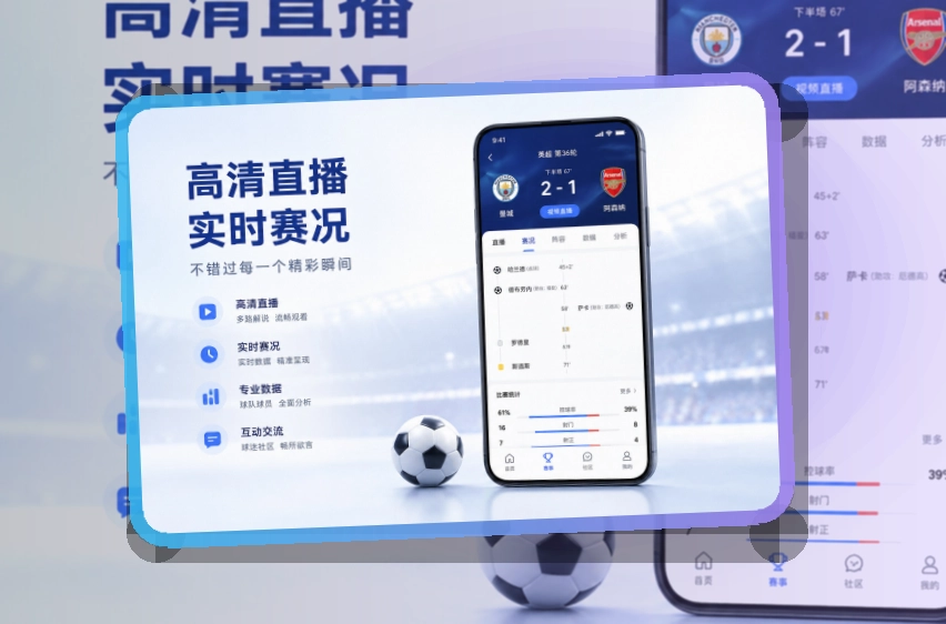爱游戏APP下载前确认：减少走错入口的情况