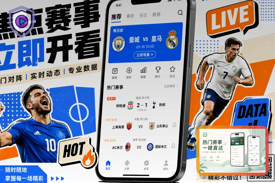 爱游戏网页版入口页面展示